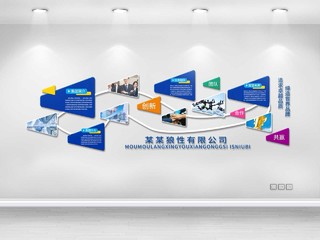 蓝色简洁大气创意科技公司企业宣传文化墙设计科技文化墙